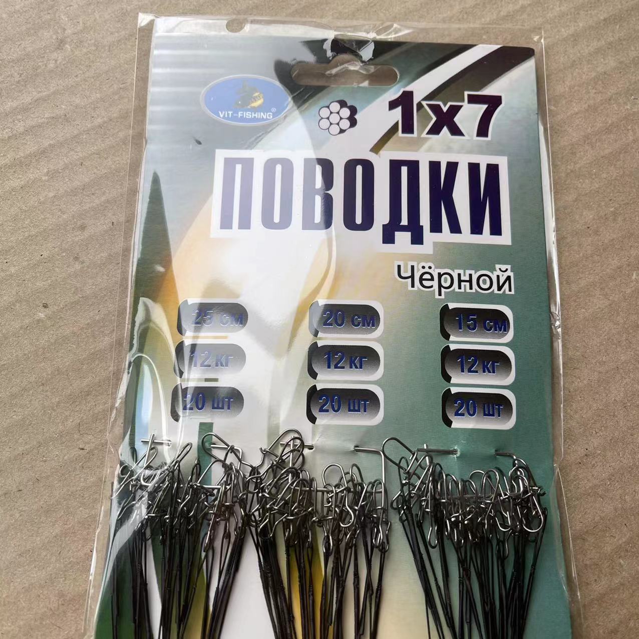 Набор поводков VITFISHING (чёрные) 60шт — изображение 2