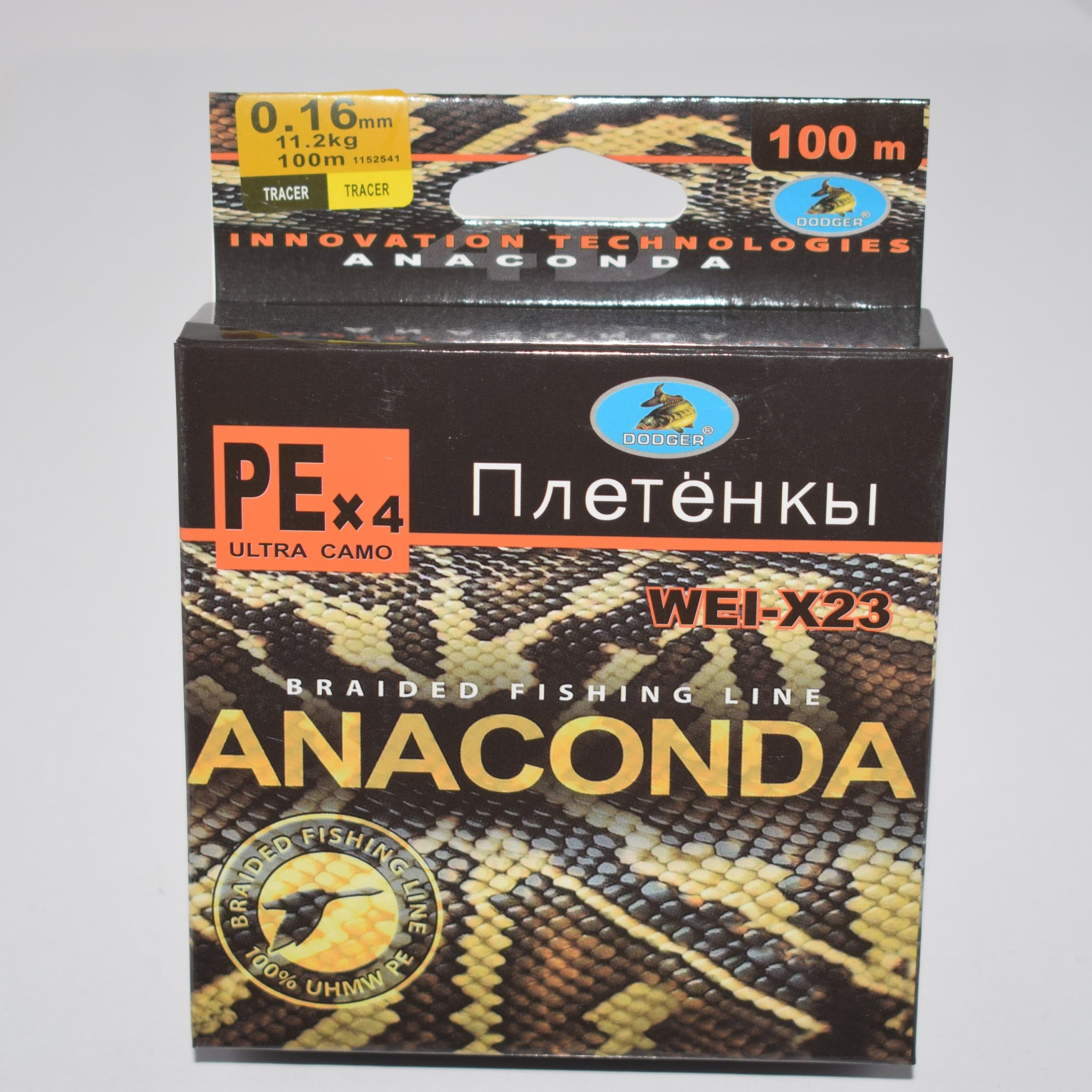Плетеный шнур WEI-D23,Anaconda 100м — изображение 3
