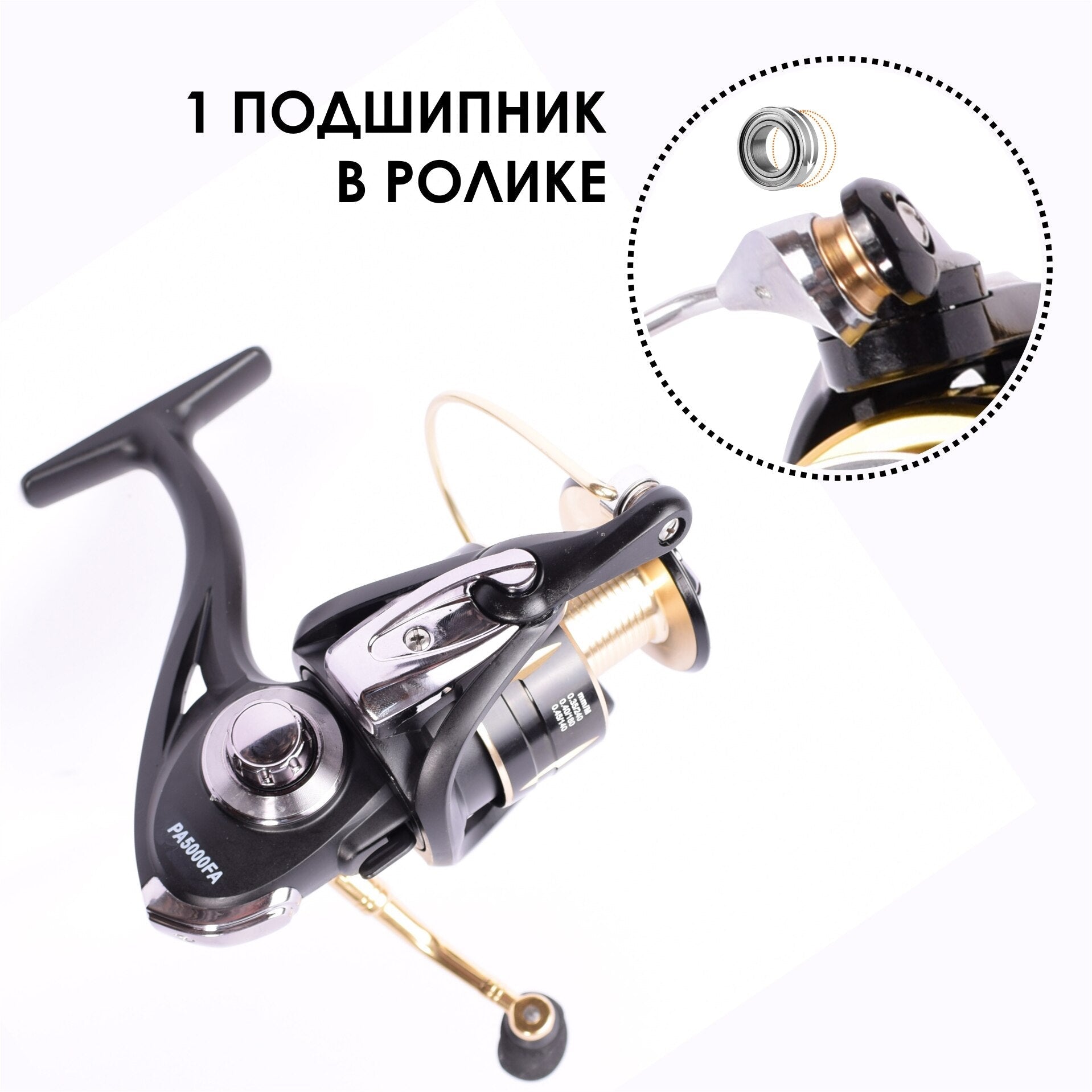 КАТУШКА PA 00 FA VITFISHING БЕЗЫНЕРЦИОННАЯ — изображение 4